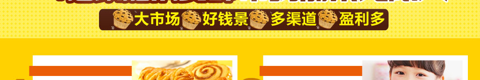 澳美琪烘焙蛋糕好吃吗