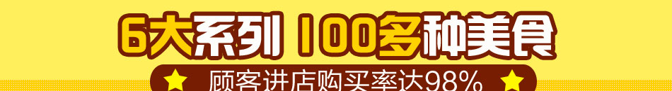 澳美琪蛋糕加盟优势加盟成功率98%