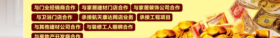与市场上门窗相比,航天康达套装门最具竞争力的优势在于,航天康达门不怕油侵、不怕酸碱、不怕火烧、不变形而且隔音效果非常好。