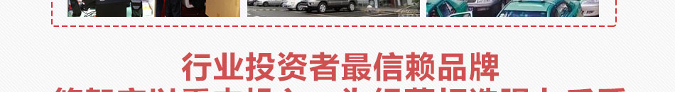悠驾宝汽配产品值得投资