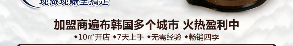 吉客仁川韩国炸鸡加盟小本创业有保障!