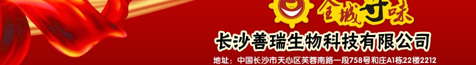 公司官网