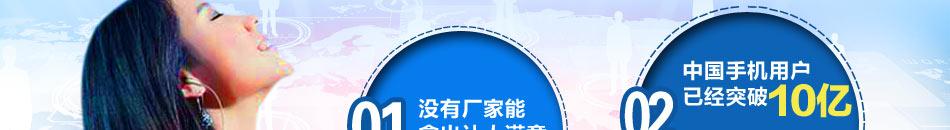 时尚卫士手机防水膜加盟手机防水纳米膜