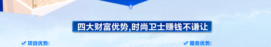 时尚卫士手机防水膜加盟目前市场上最受欢迎的纳米手机防水膜