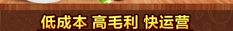 汤姆约客咖啡店加盟