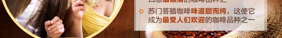 汤姆约客咖啡加盟汤姆约客咖啡代理